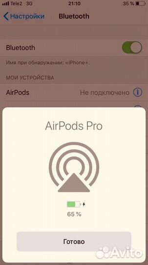 Airpods pro