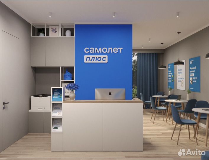 Самолет Плюс готовый бизнес