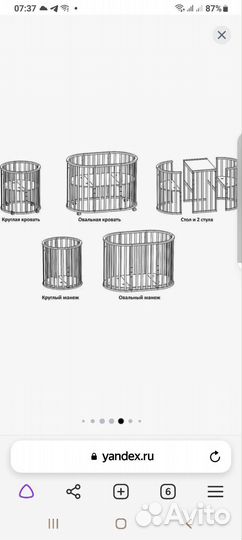 Детская кроватка трансформер 3в1