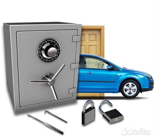 Открыть АВТО, входных дверей 24/7