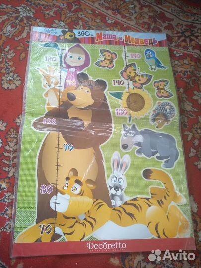 Наклейки интерьерные