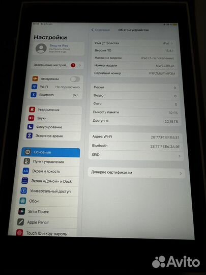 Планшет apple iPad 7 32гб