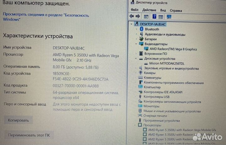Мощный Lenovo Ryzen 5, SSD, Vega 8, 8 озу