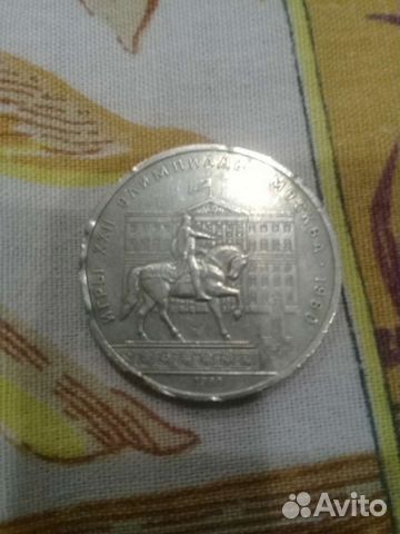 Одна монетка