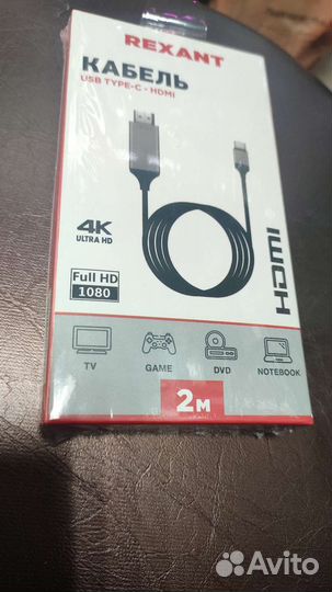 Кабель hdmi 4k 2 метра