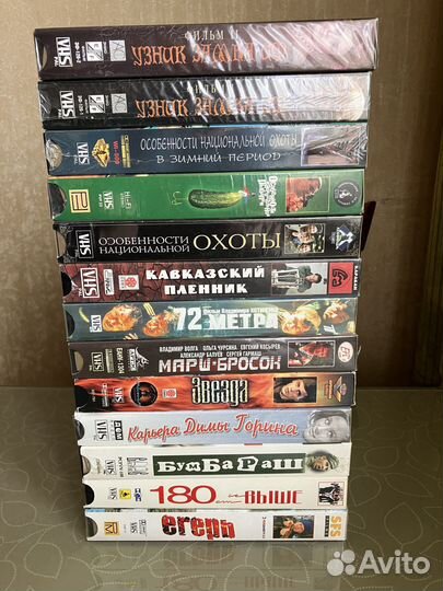 Отечественные фильмы на видеокассетах VHS