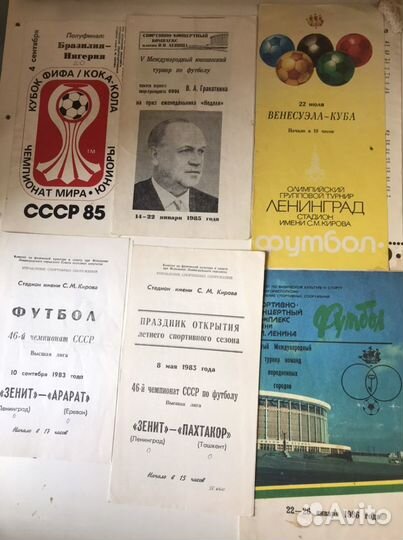 Зенит , динамо (ленинград) программки. СССР