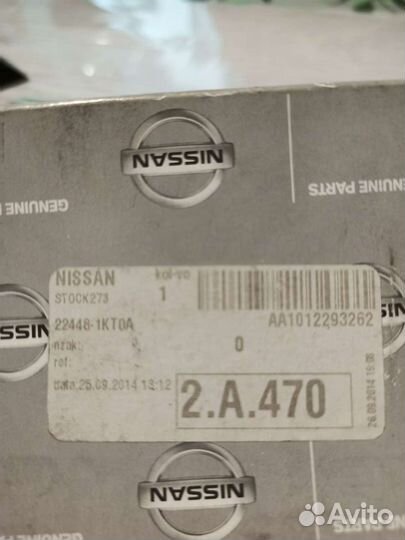 Катушка зажигания на nissan -Х-Трейл