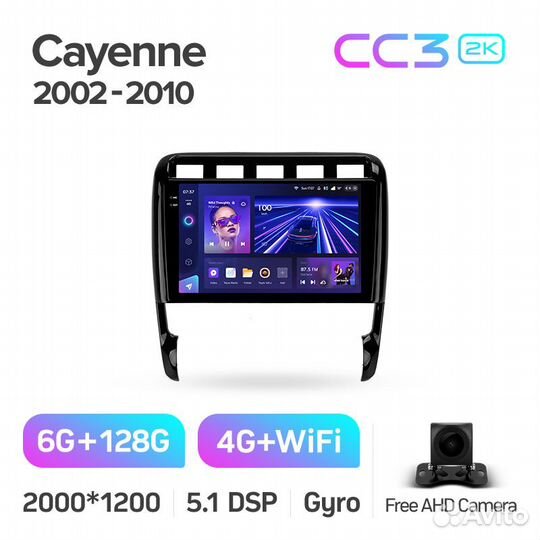 Магнитола Teyes CC3 2K 6/128 Porsche Cayenne 1