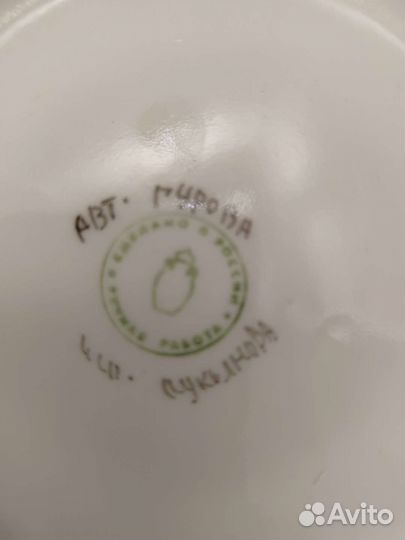 Конфетница