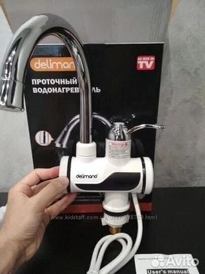 Проточный водонагреватель кран