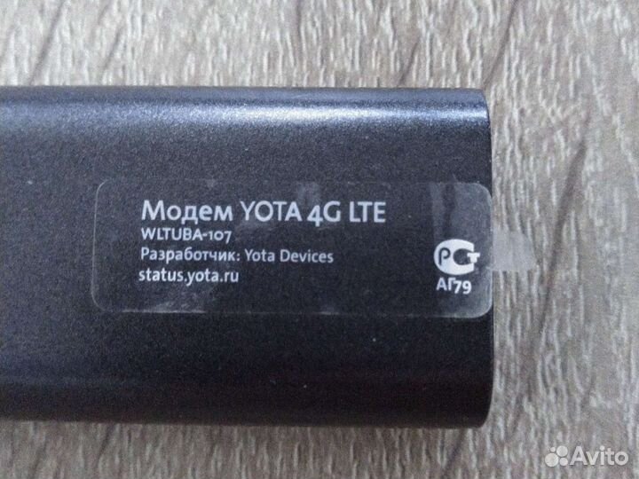 Модемы и роутеры 4g разлочен