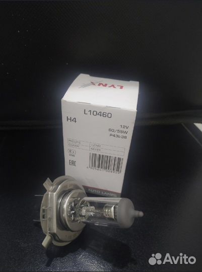 Автомобильные лампочки