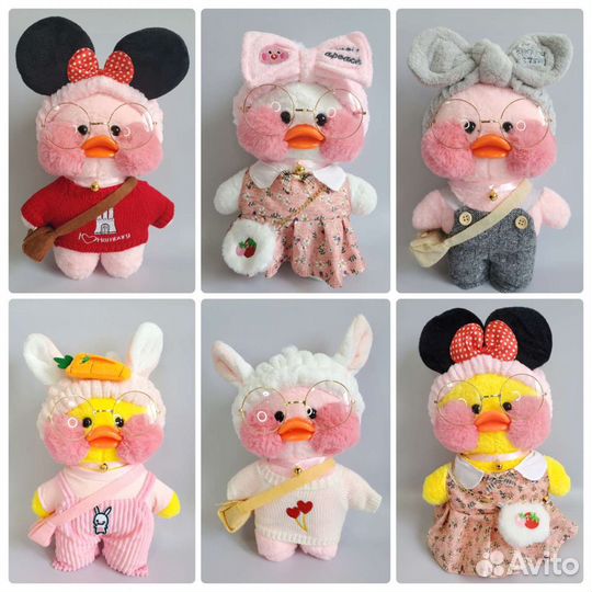 Утка lalafanfan / уточка Лалафанфан / утя