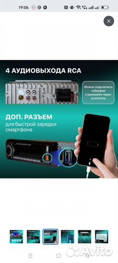 Автомагнитола 1din с bluetooth, usb, aux