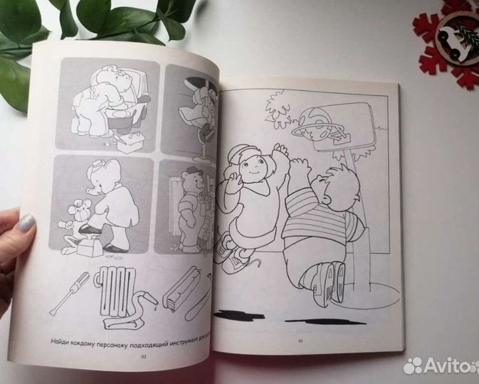 Развивающие книги для детей