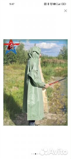 Плащ дождевик с капюшоном защитный