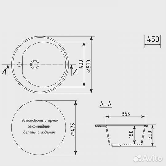 Мойка mixline кругл чер D500мм ML-GM11 551821