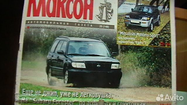 За рулем,Клаксон.Fuzz и др