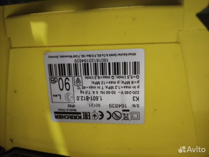 Автомойка karcher k3