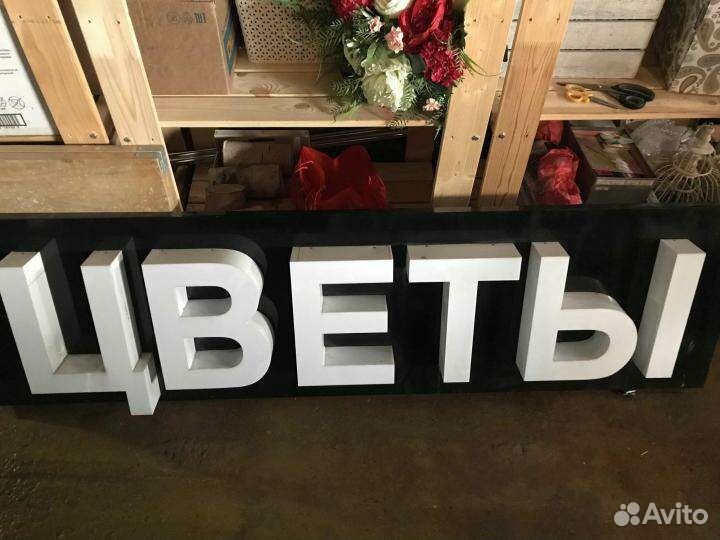 Вывеска цветы