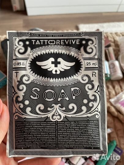 Все для перманентного макияжа