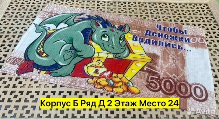 Новогодние полотенца