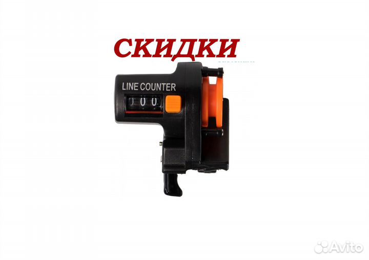 Счетчик лески EastShark