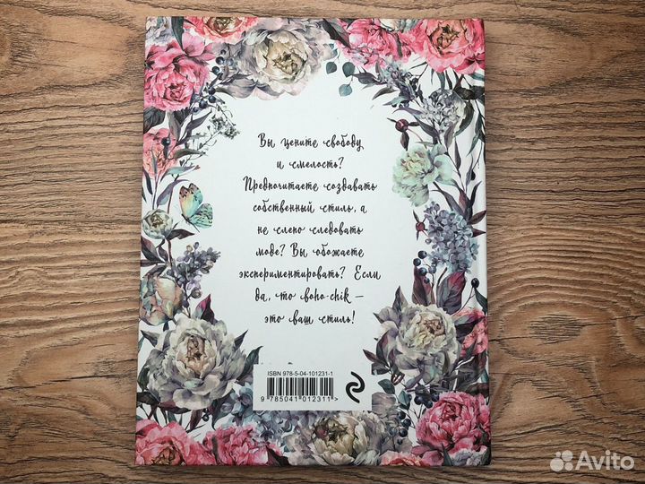 Блокнот ежедневник скетчбук розовый белый