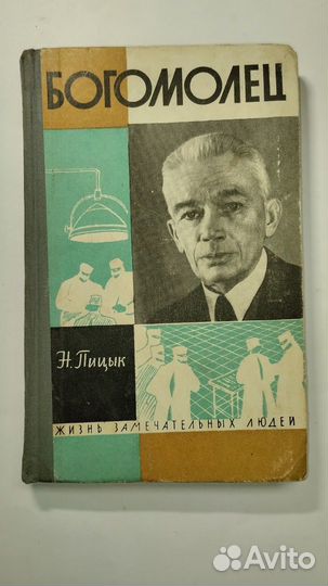 Продам книги серии 