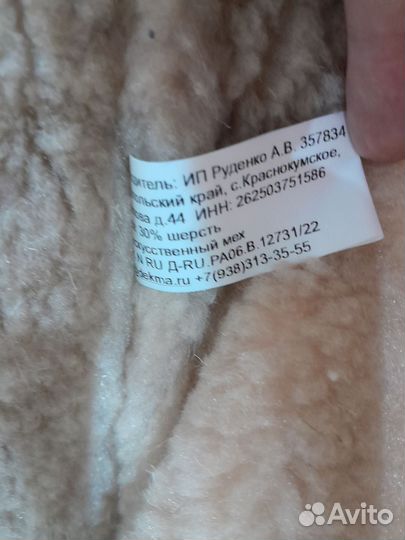 Жилетка женская утепленная