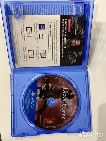 Bloodborne Game of the Year Edition