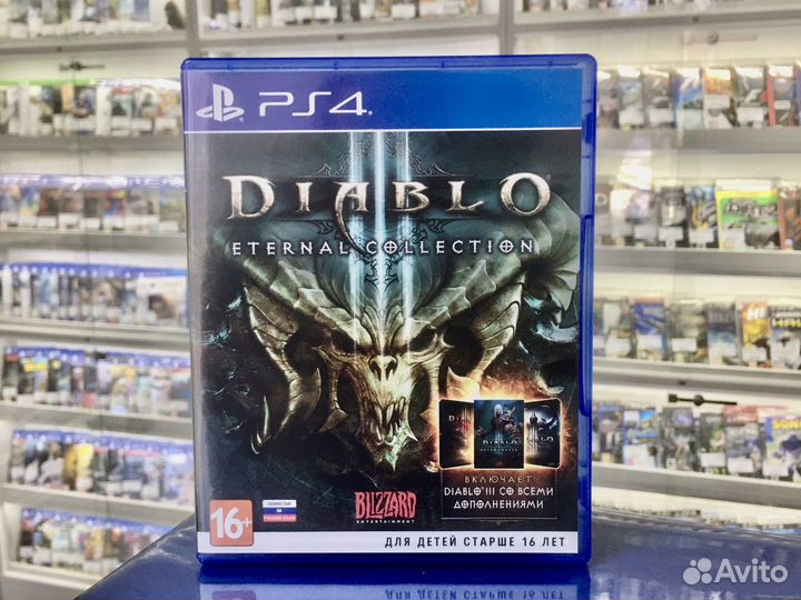 Диск для ps4 Diablo 3: Eternal Collection