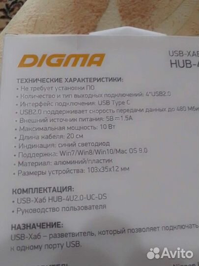 Usb разветвитель для смартфона