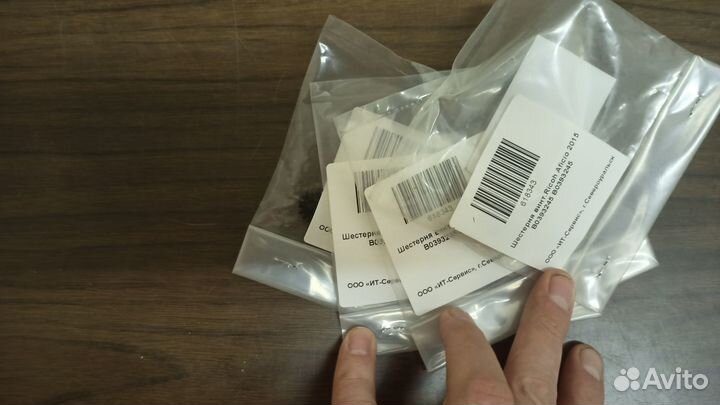 Шестерня винт.Ricoh Aficio 2015 B0393245