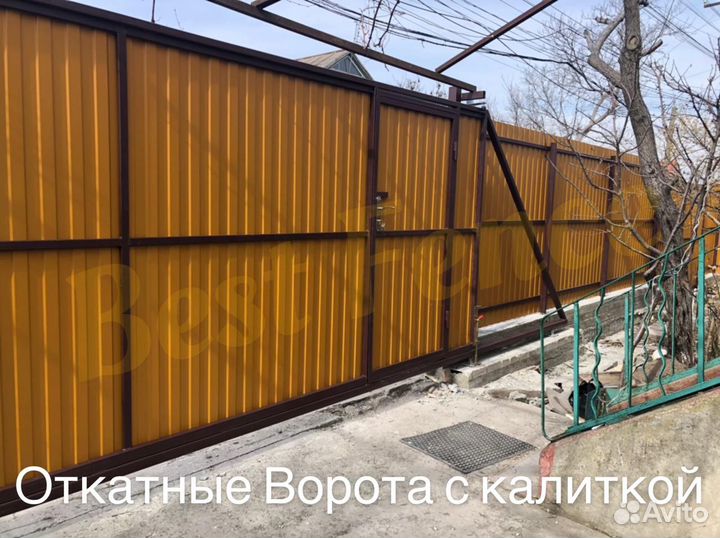 Установка заборов