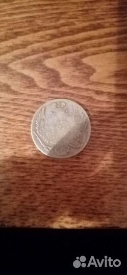 Серебряные царские монеты и монеты СССР