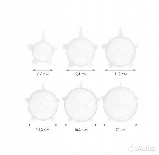 Крышки силиконовые для посуды