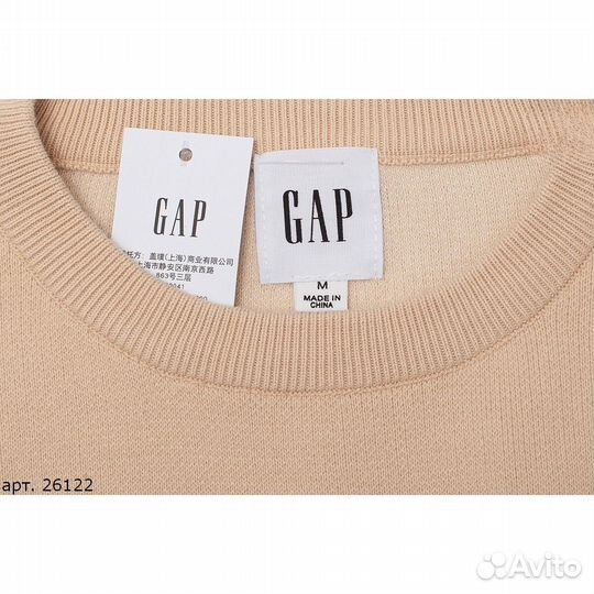 Свитер Gap Бежевый