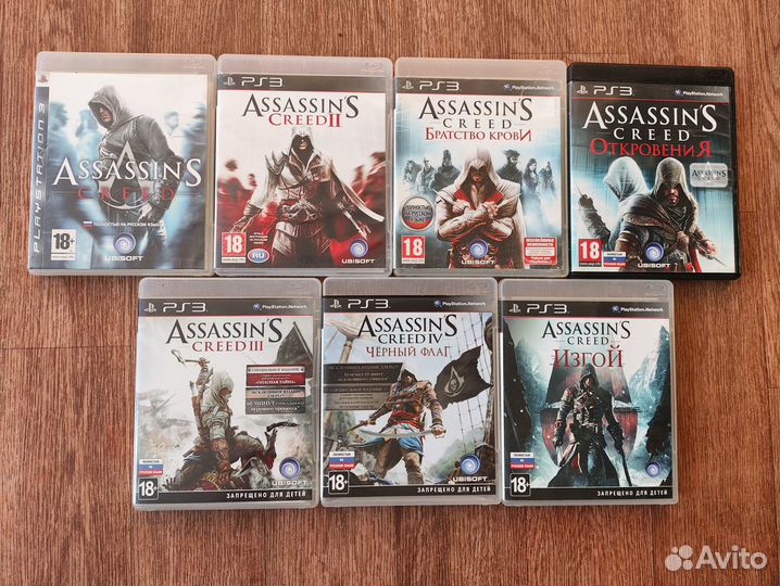 Коллекция Assassins Creed PS3