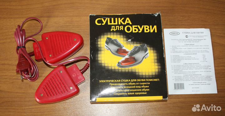 Сушка для обуви Тимсон электрическая