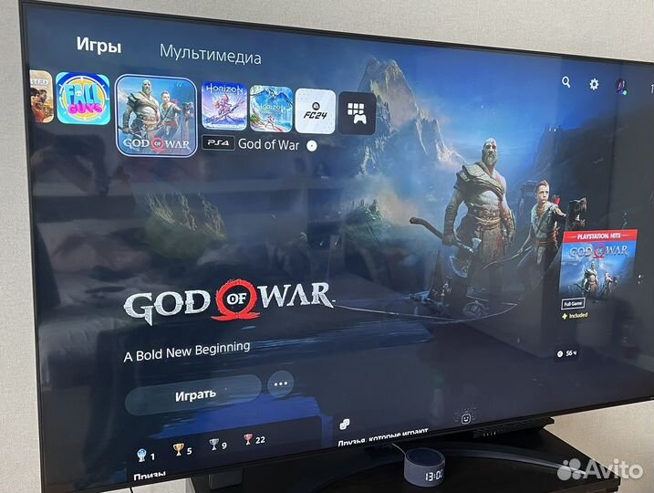 God of war