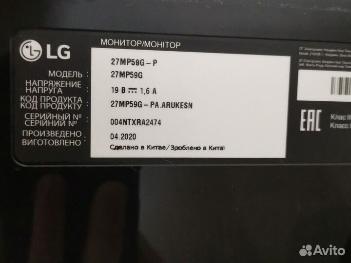Монитор LG 27mp59g