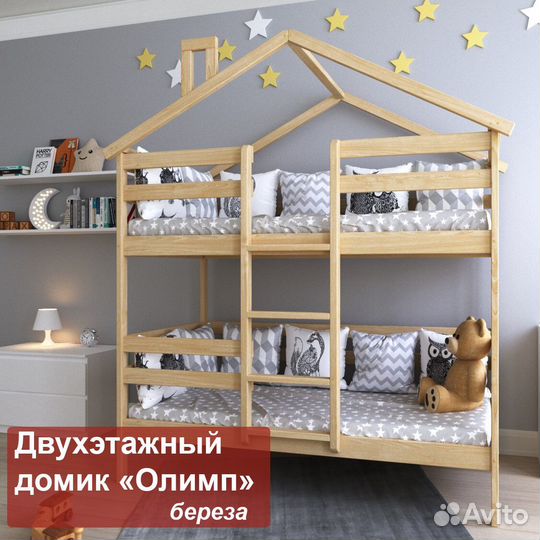 Двухъярусная кровать массив