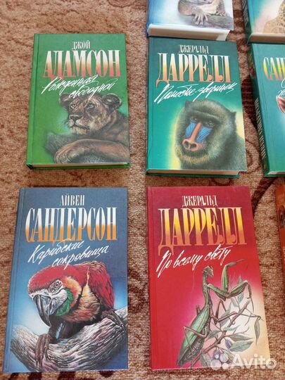 Книги Зелёная серия