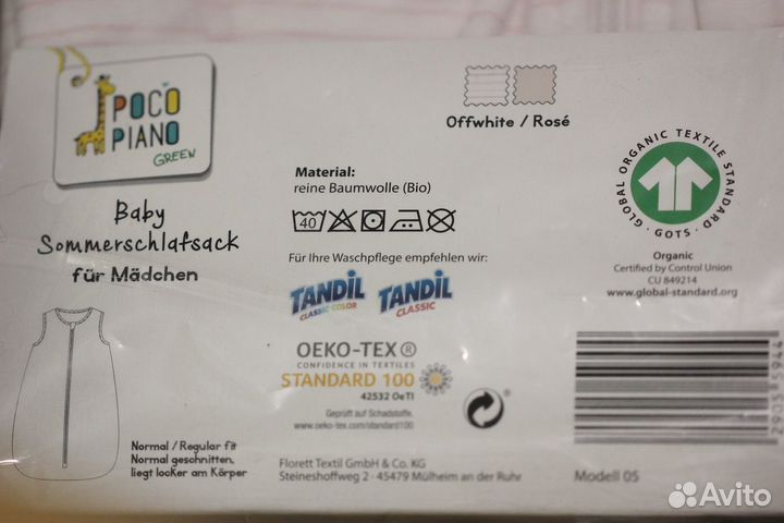 Спальный мешок комбинезон детский