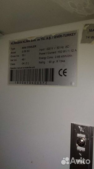 Холодильник маленький