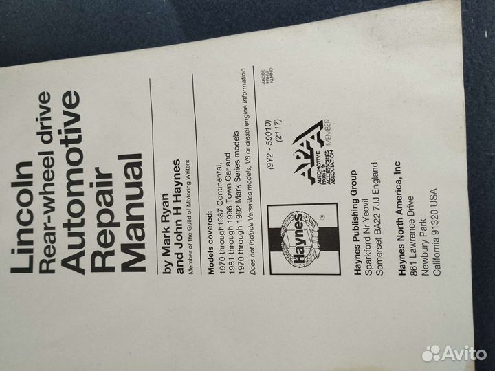 Руководство по эксплуатации автомобиля 