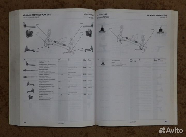 Lemforder 2004/2005 г.г. Каталог