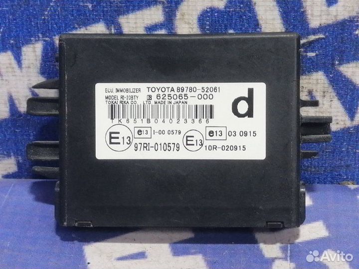 Блок управления центральным замком Toyota Yaris